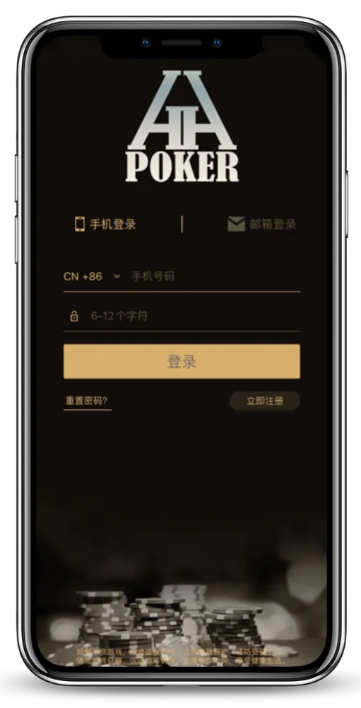 HHpoker德州客服丝瓜真人实时对战界面截图